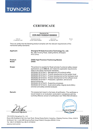 CER-IND1102822412008002-003 Chinese and English version_GNSS_02