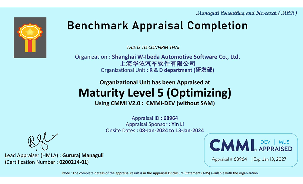 918博天堂官方网站软件获CMMI5全球软件最高档级认证！.png